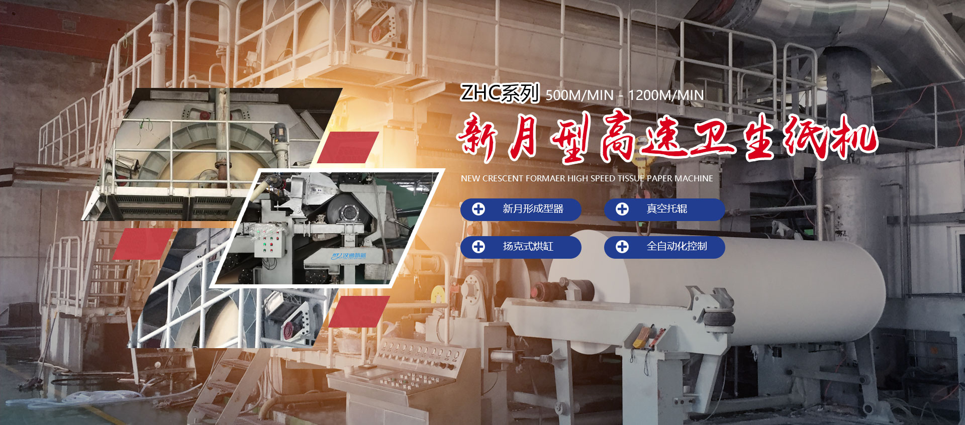 Z6尊龙·凯时(中国)-官方网站