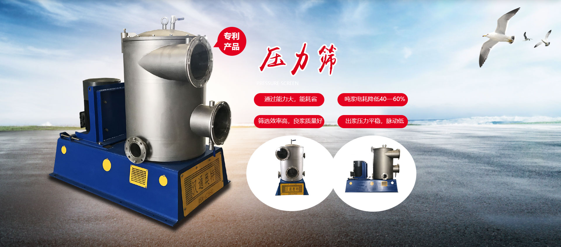 Z6尊龙·凯时(中国)-官方网站