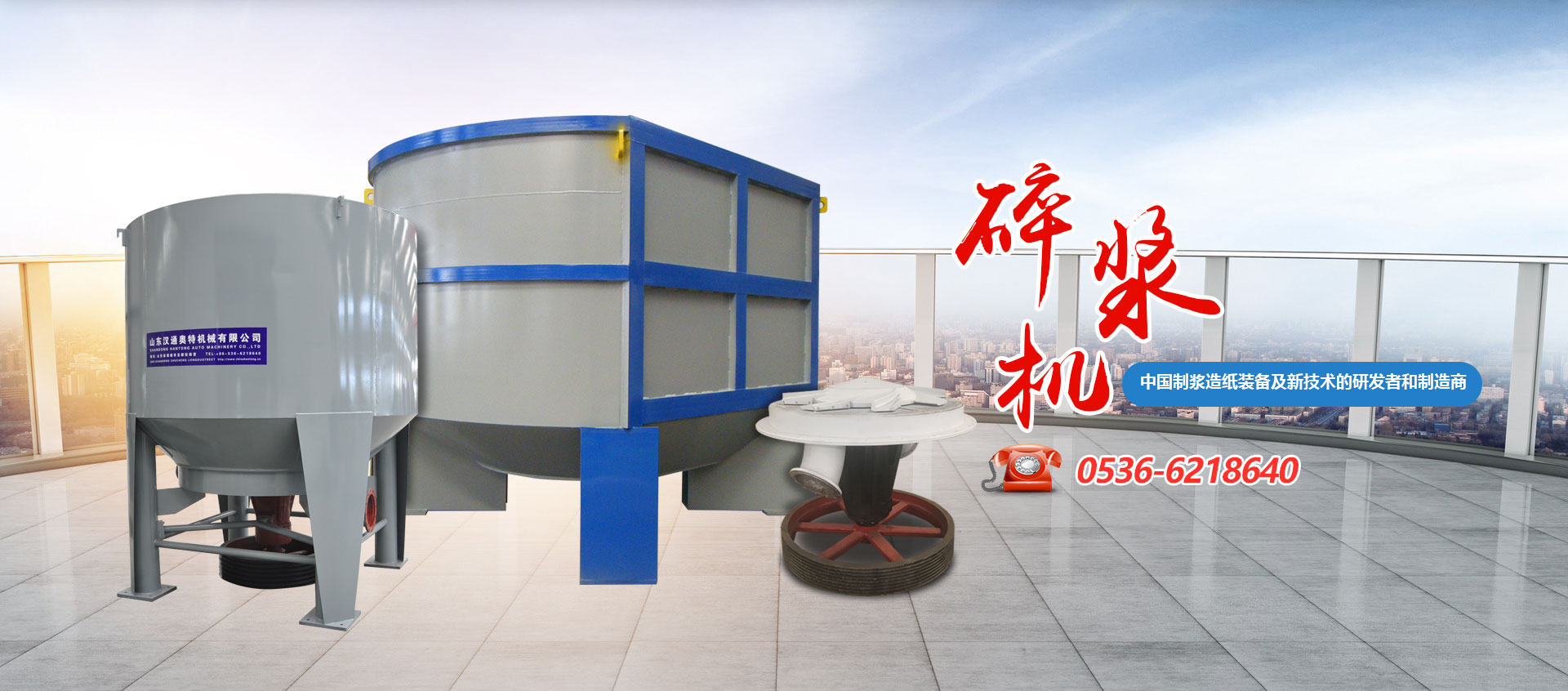 Z6尊龙·凯时(中国)-官方网站